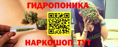 мескалин Краснокаменск