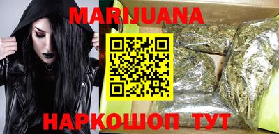 прущий лед Краснодар