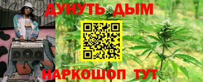 мескалин Краснокаменск
