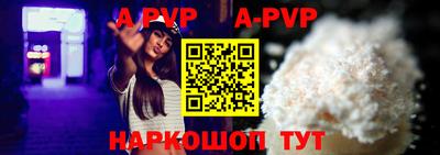 прущий лед Краснодар