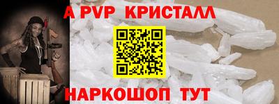 прущий лед Краснодар