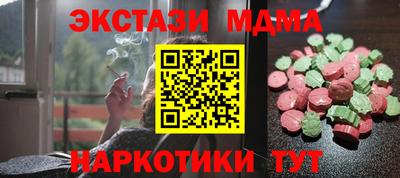 ГАЛЛЮЦИНОГЕННЫЕ ГРИБЫ Краснознаменск