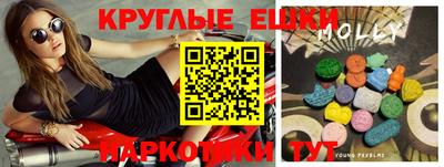 ГАЛЛЮЦИНОГЕННЫЕ ГРИБЫ Краснознаменск