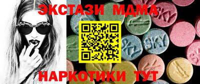ГАЛЛЮЦИНОГЕННЫЕ ГРИБЫ Краснознаменск