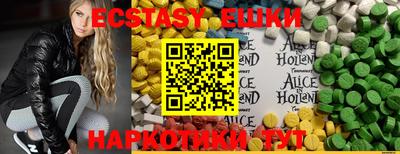 прущий лед Краснодар