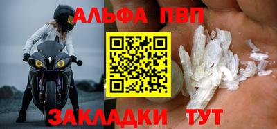 прущий лед Краснодар