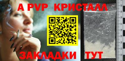 мескалин Краснокаменск