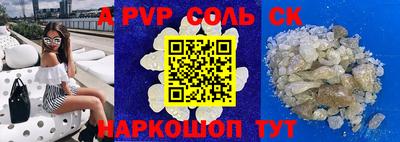 прущий лед Краснодар