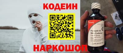 мескалин Краснокаменск