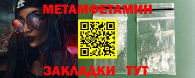 прущий лед Краснодар