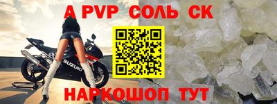 мескалин Краснокаменск