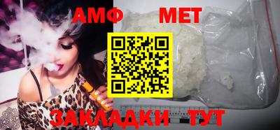 прущий лед Краснодар