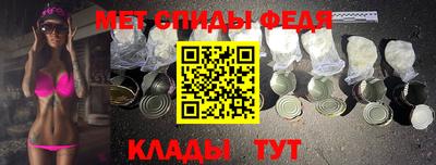 прущий лед Краснодар