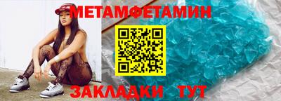 прущий лед Краснодар