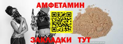 прущий лед Краснодар