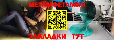 ГАЛЛЮЦИНОГЕННЫЕ ГРИБЫ Краснознаменск