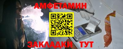 мескалин Краснокаменск