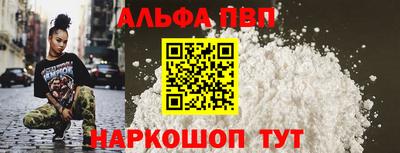 прущий лед Краснодар