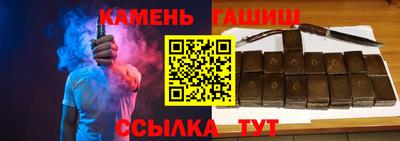 мескалин Краснокаменск