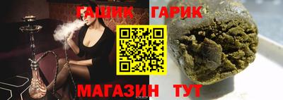 мескалин Краснокаменск