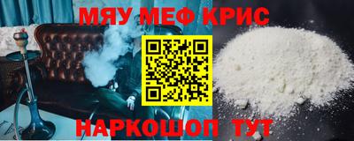 ГАЛЛЮЦИНОГЕННЫЕ ГРИБЫ Краснознаменск