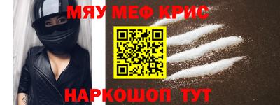 прущий лед Краснодар