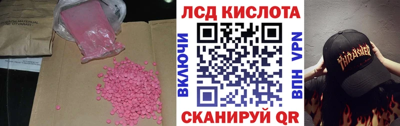 мориарти наркотические препараты  как найти   Заволжье  Лсд 25 экстази ecstasy 