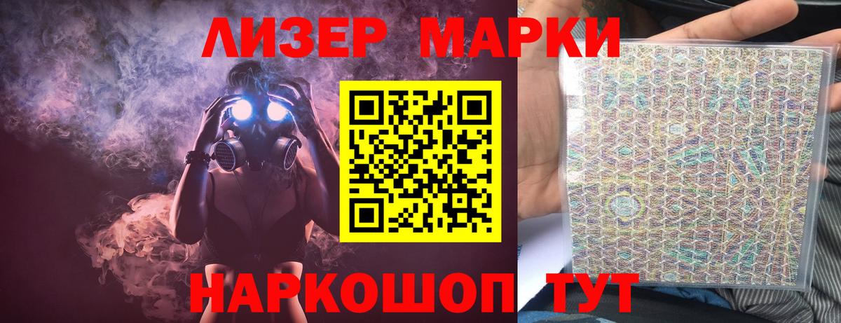 ЛСД экстази ecstasy Заволжье