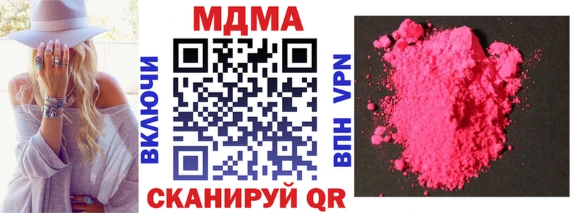 МДМА crystal  Заволжье 