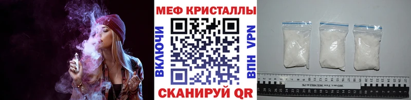 Мефедрон мука  Заволжье 