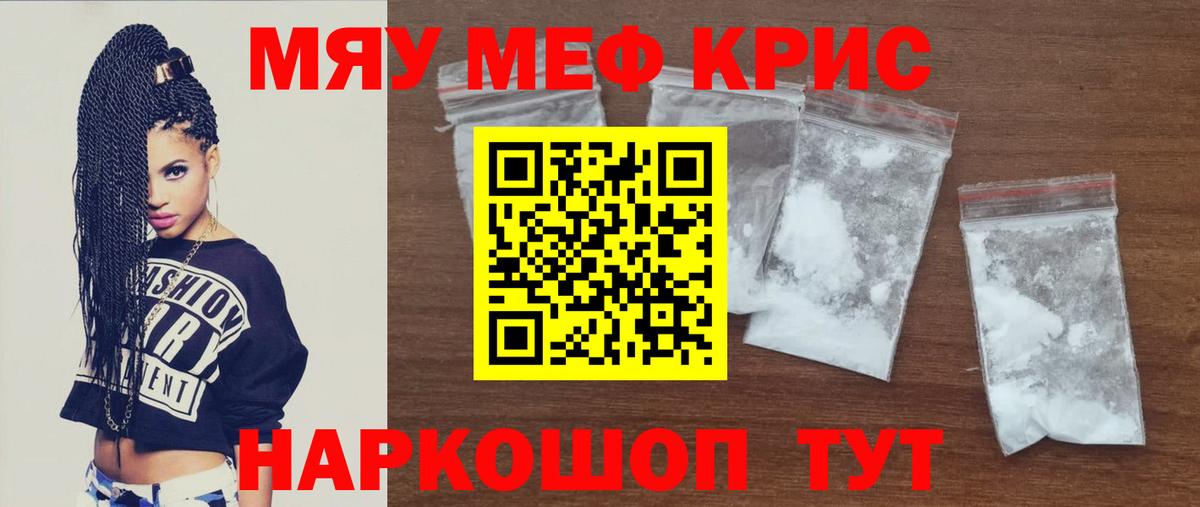 МЕФ мука Заволжье