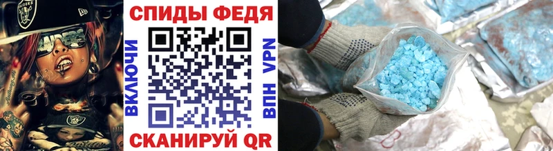 МЕТАМФЕТАМИН мет Заволжье