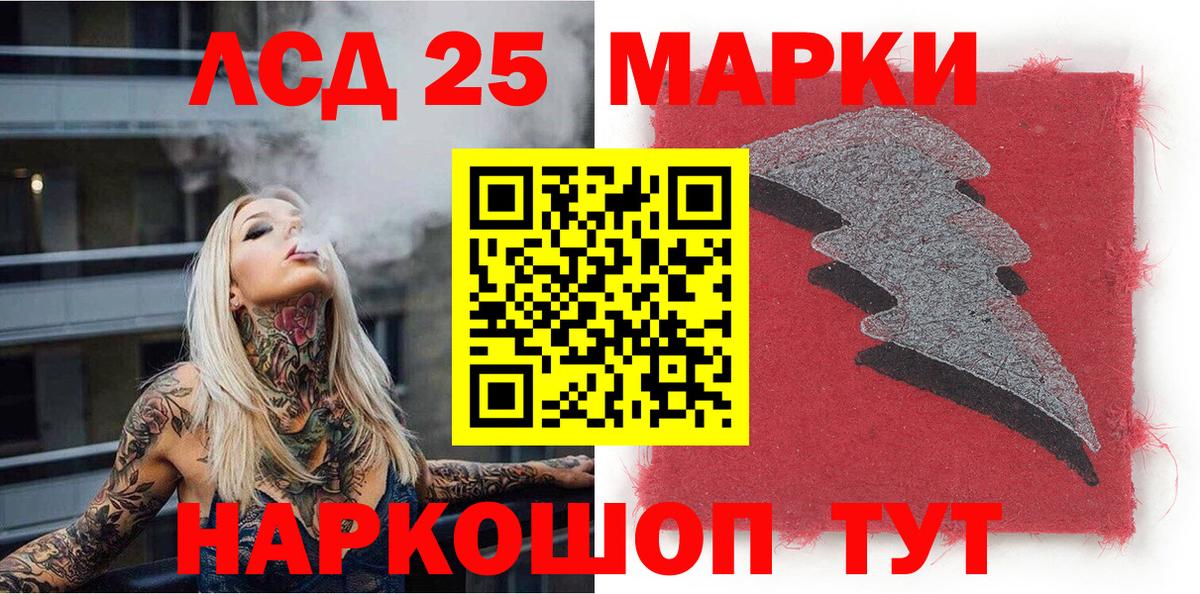 Заволжье  Марки N-bome 1,8мг  Вход с VPN 